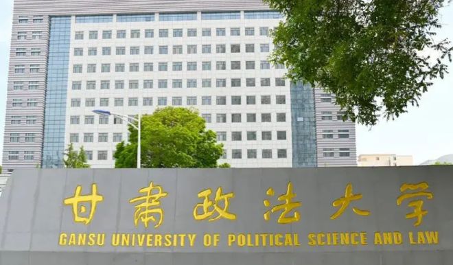 大遥遥领先农大超财大政法大学第11qy千亿国际甘肃高校经费大洗牌：兰