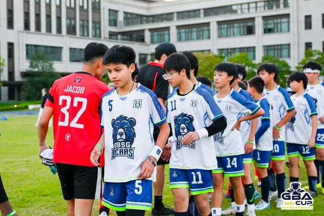 二届“大湾区杯”青少年体育邀请赛千亿国际游戏登录创学元成功举办第(图3)