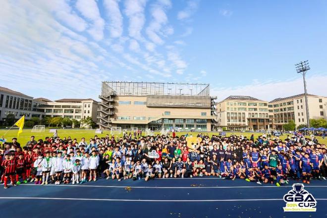 二届“大湾区杯”青少年体育邀请赛千亿国际游戏登录创学元成功举办第(图4)