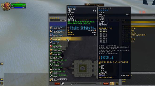 一个5人副本但是掉落6件法系极品装备千亿平台网站魔兽世界厄运之槌虽然只是