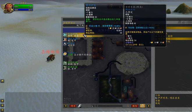 一个5人副本但是掉落6件法系极品装备千亿平台网站魔兽世界厄运之槌虽然只是(图4)