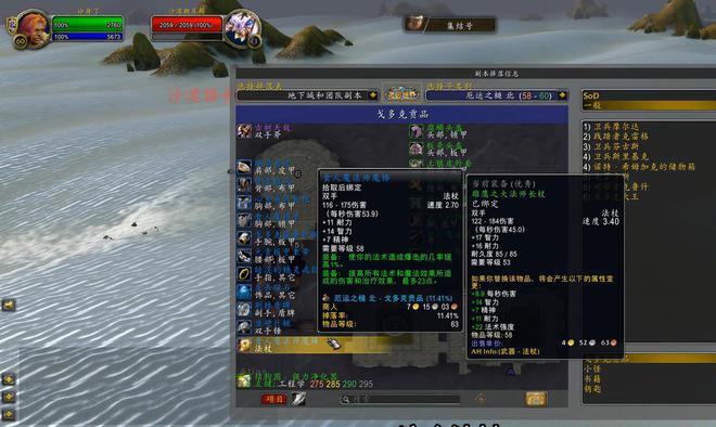 一个5人副本但是掉落6件法系极品装备千亿平台网站魔兽世界厄运之槌虽然只是(图3)