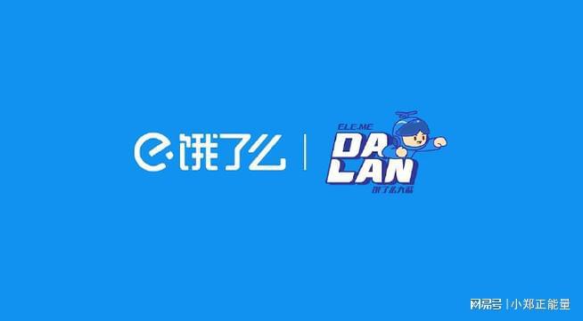 积极探索防疲劳新举措-北京四海龙知产千亿球友会app外卖平台关注骑手疲劳(图1)