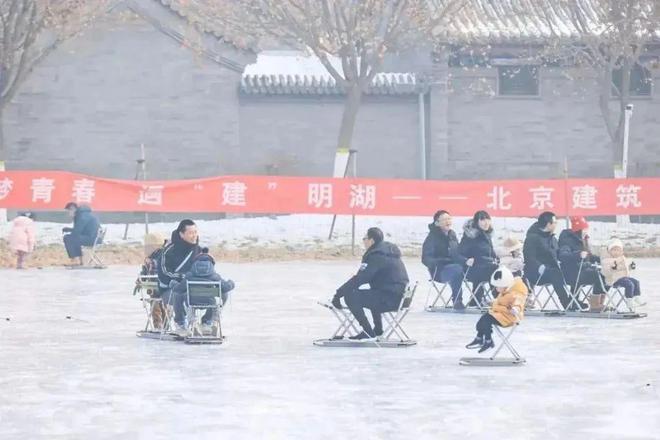 京多所高校专业冰场对外开放qy千亿球友会冰雪头条：北(图4)