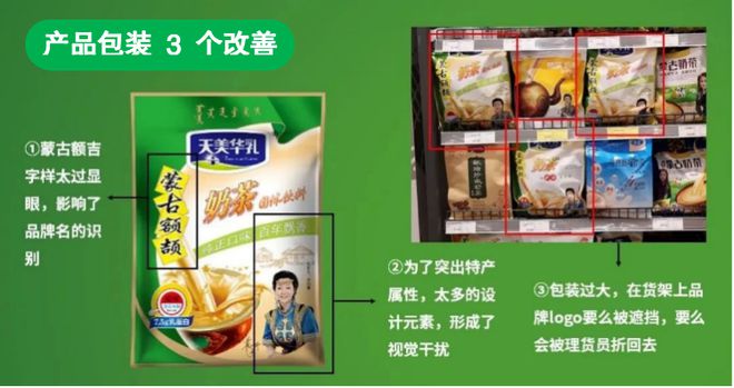 免费媒体内蒙古蓝爷品牌包装设计球友会产品的包装是企业最大的(图2)