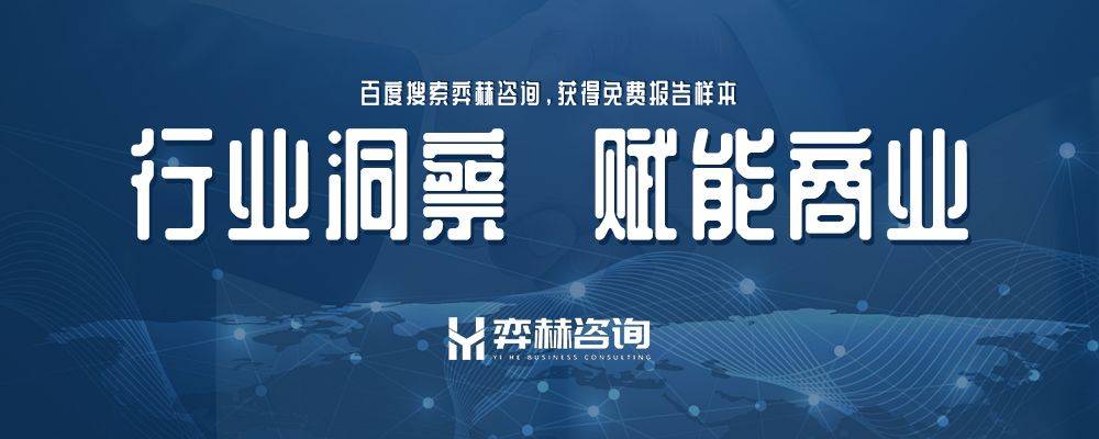 025年滑冰设备及配件市场千亿球友会app全面分析2(图2)
