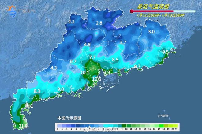 地发布寒冷预警！零下气温或出现在……千亿国际网站又干又冷穿多点！广东多(图5)